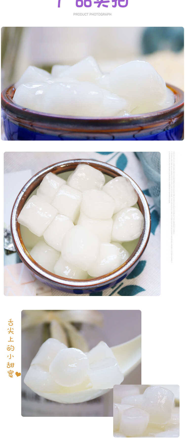 精选好物阿达子亚达子冬瓜亿qq果芋丸漳州四果汤烧