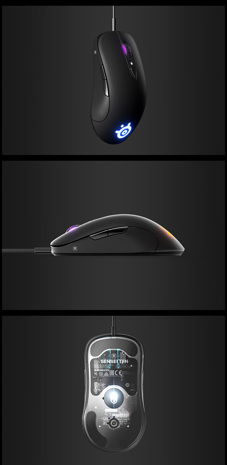 赛睿(steelseries)海外代购赛睿鼠标senseiten10大师电竞鼠标电竞游戏