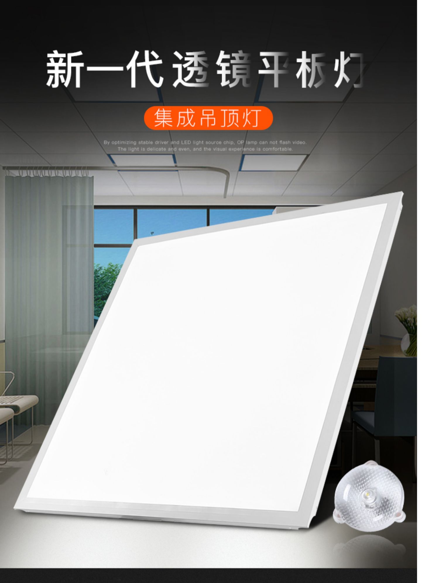 索亚达led工程格栅集成吊顶灯600x600平板灯嵌入式办公室面板灯盘60