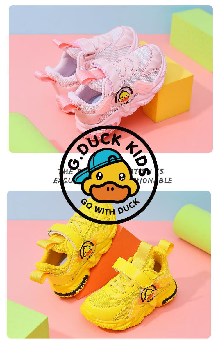 duckkids小黄鸭童鞋男童运动鞋2022春夏季新款宝宝鞋子儿童透气板鞋