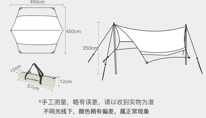 黑鹿户外沐风六角天幕防雨涂银防晒812人大露营帐篷防水遮阳棚荷叶