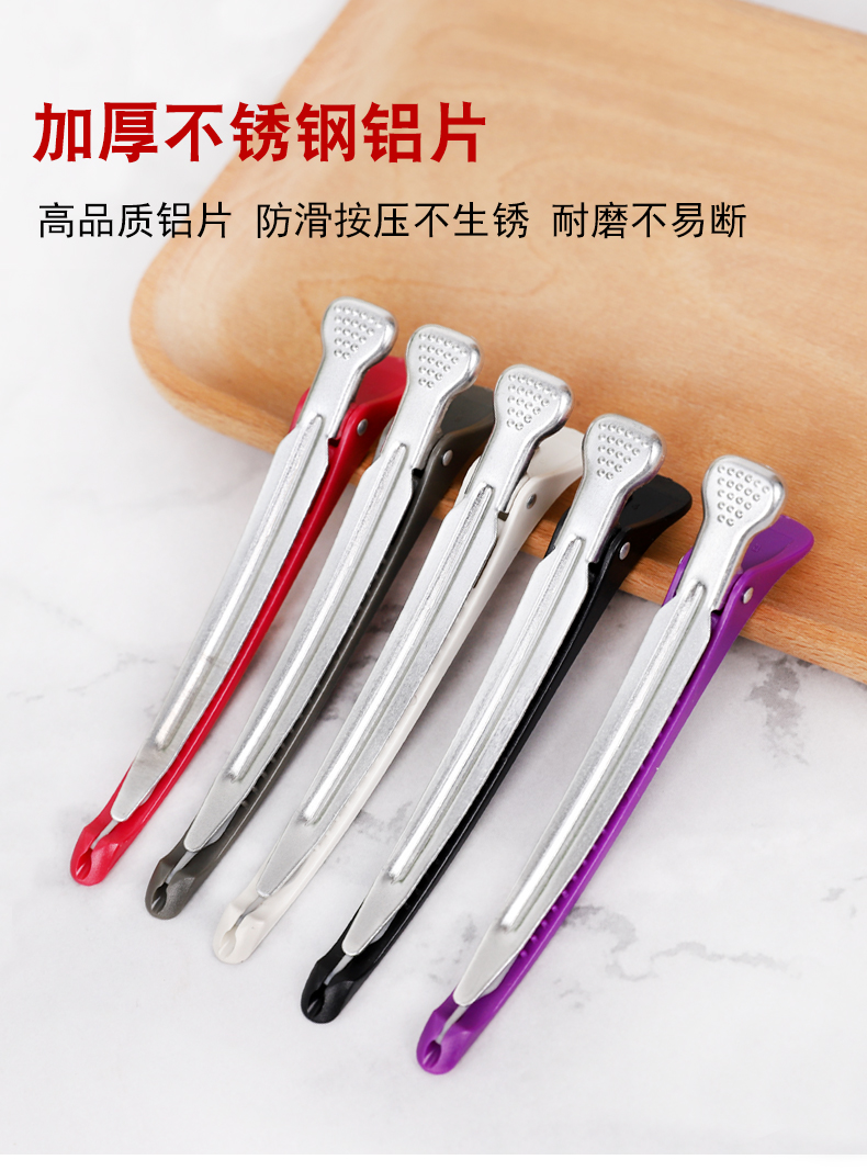 理发店鳄鱼夹子美发夹子无痕夹鸭嘴夹长嘴夹子烫染分区工具刘海夹jbb