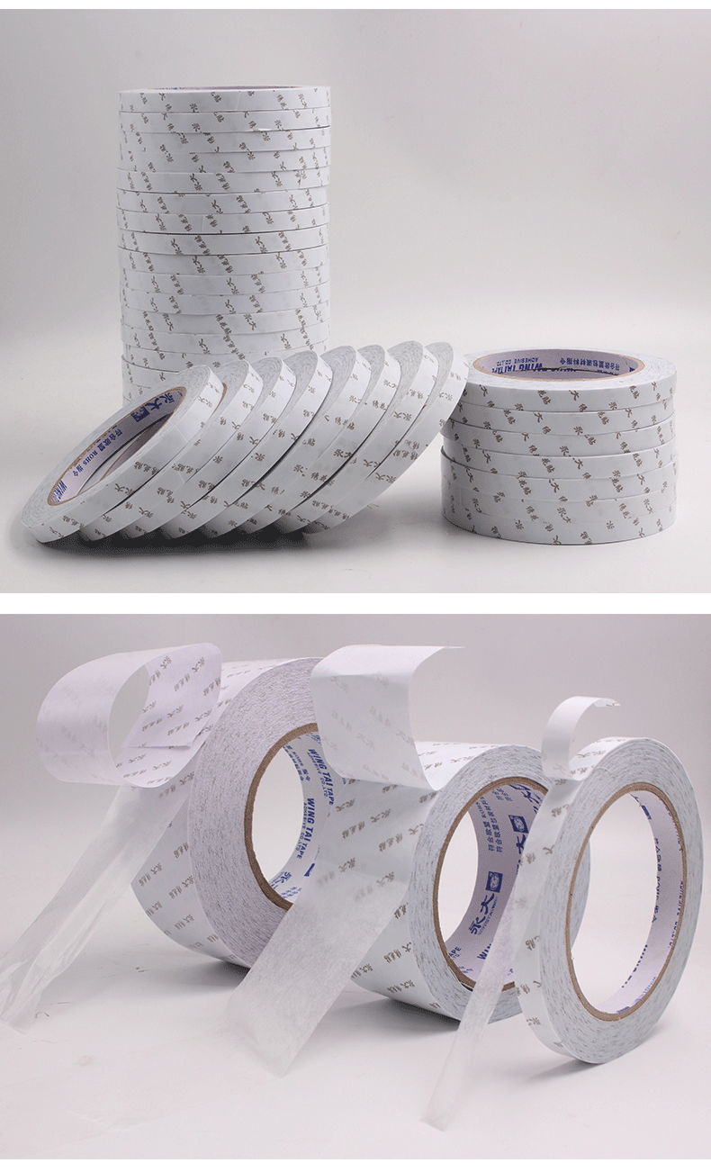 永大双面胶整箱强力固定油性双面胶批发宽1.