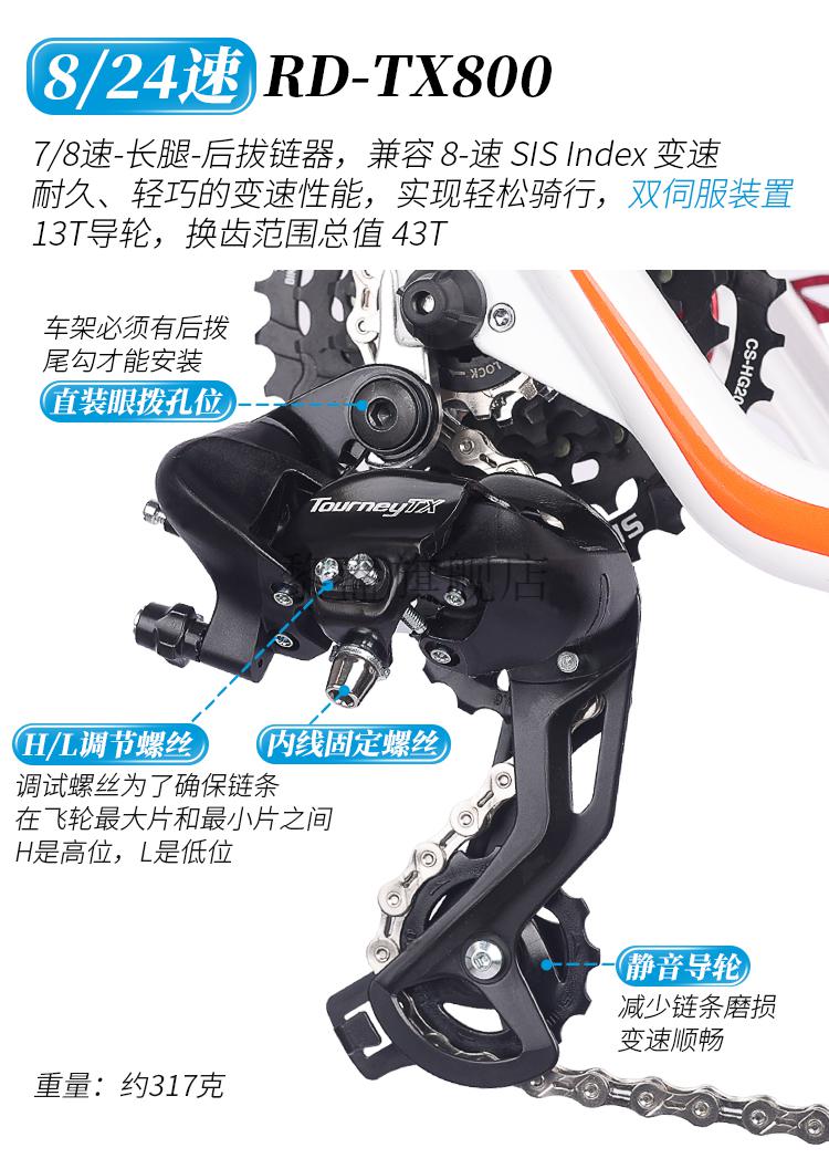 禧玛诺变速器27速后拨so禧玛诺山地自行车变速器24速27后调速器套件