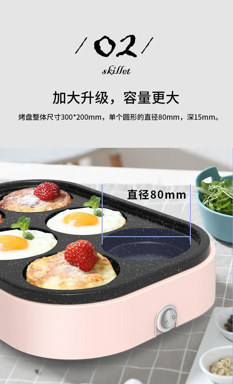 煎蛋器插电 煎蛋器商用煎蛋锅商用插电不粘锅煎蛋神器蛋饺锅模具家用