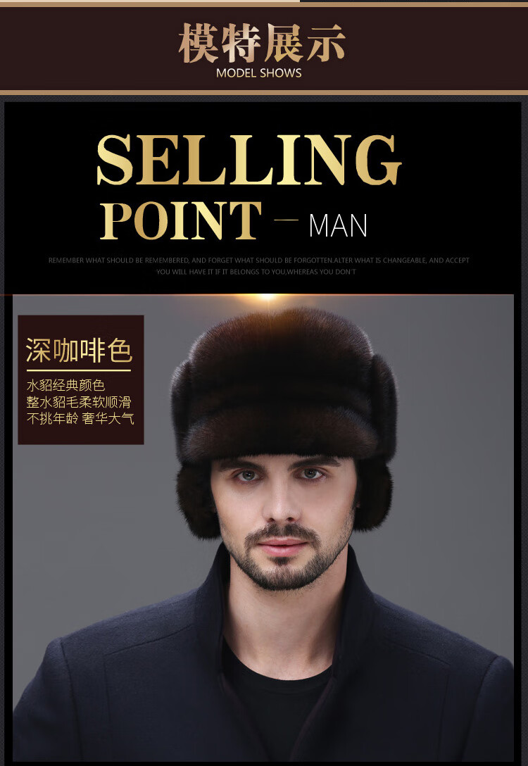 户外男水貂皮帽子男士中老年人整貂毛老头帽冬季保暖护耳皮草帽子黑色