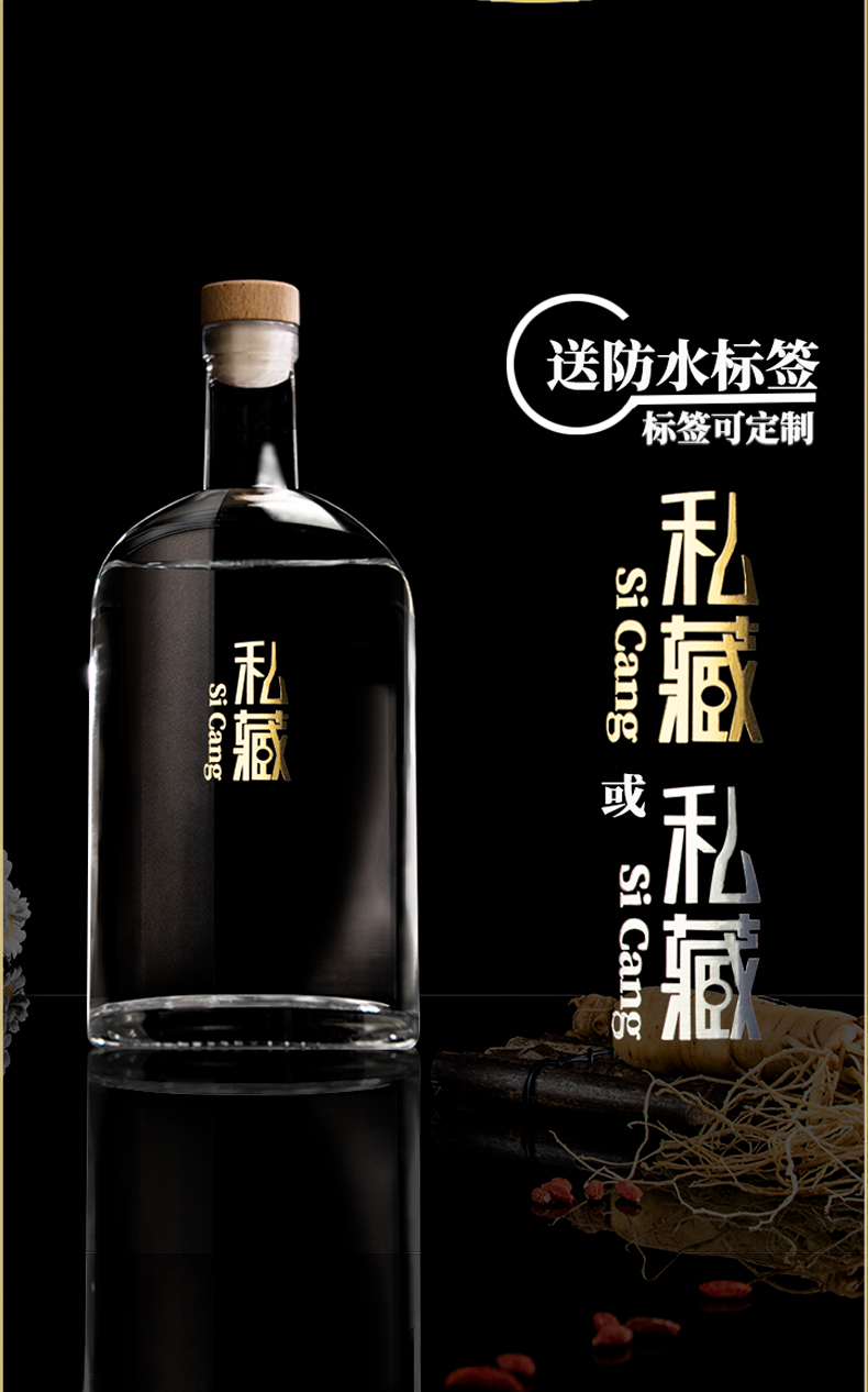 黄酒玻璃瓶 玻璃黄酒瓶空瓶白酒瓶子木塞私藏750ml0专用1一斤装2大清