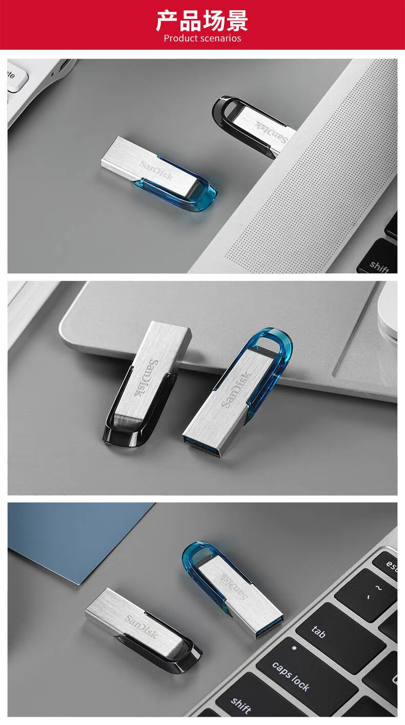 闪迪(sandisk)u盘64g随身u盘usb3.