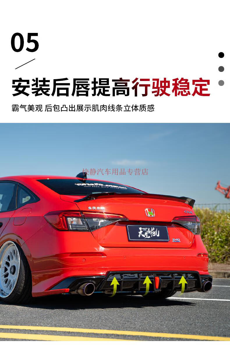 十一代思域改装后铲 22款十一代思域运动套件改装配件前铲包围11代