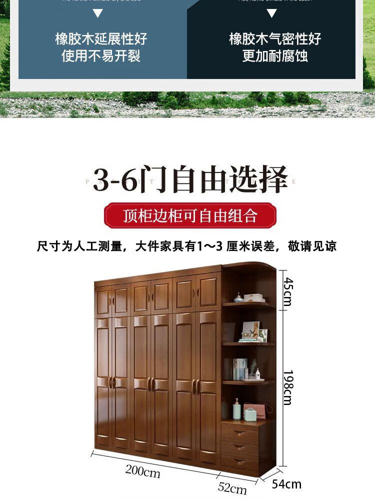 千曼雅实木衣柜3456门中式简易木质衣柜六门胡桃色家具顶柜衣柜储物柜对开门经济型组装卧室家具 胡桃色 六门+顶柜+边柜[简单款]详情图片5