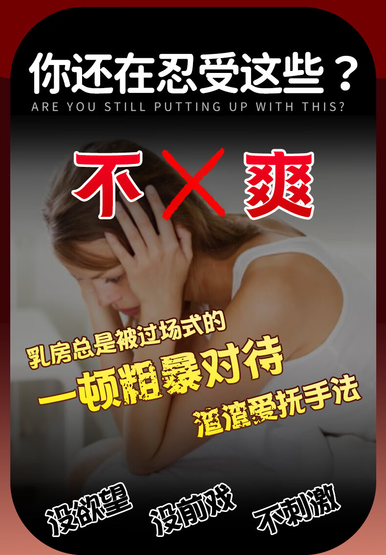 商品详情图
