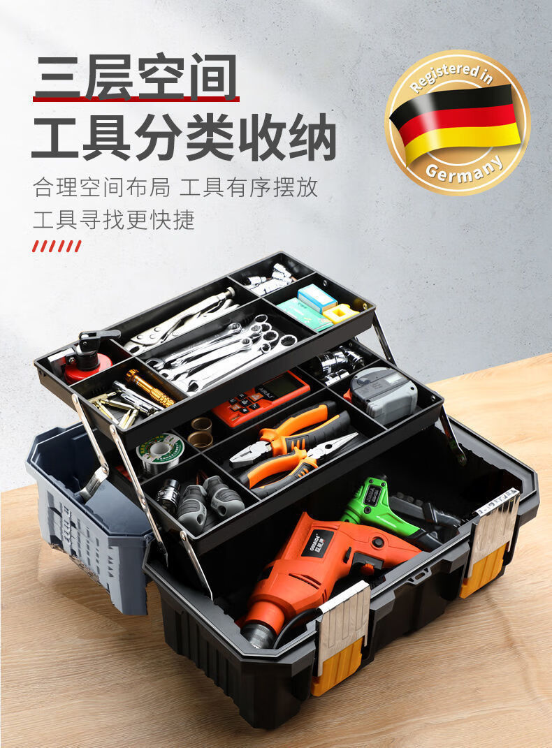 三层折叠工具箱多功能手提式维修大号家用电工五金收纳盒22寸加大加厚