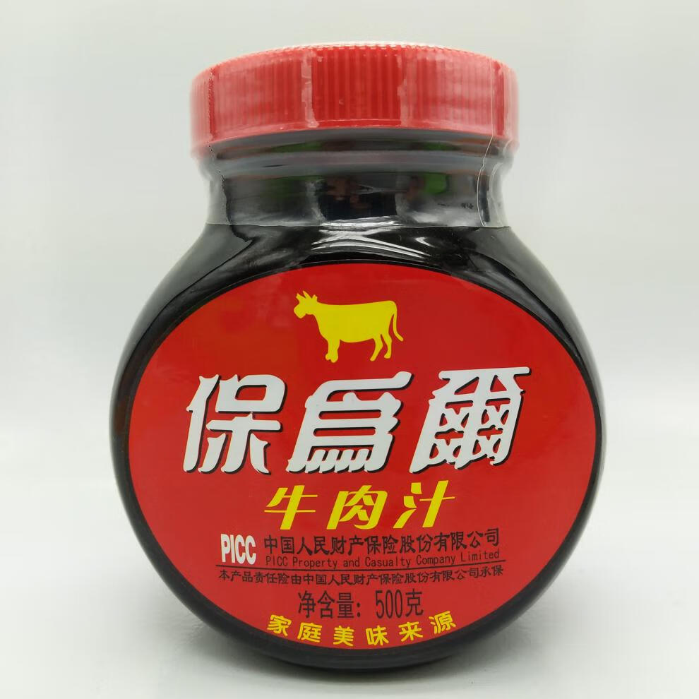 2瓶胜牌保卫尔牛肉汁500g牛排酱调味汁调味酱 牛仔骨西餐料理【图片