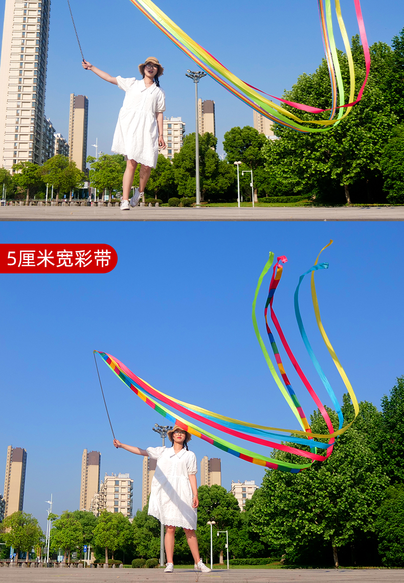 彩带伸缩杆中老年运动健身广场舞龙甩飘带6米8彩绸批发120厘米杆配3条