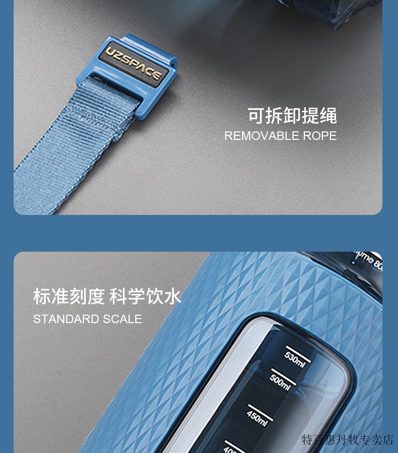 特百惠tupperware旗舰店同款大容量水杯女便携夏天司机塑料杯子防摔男