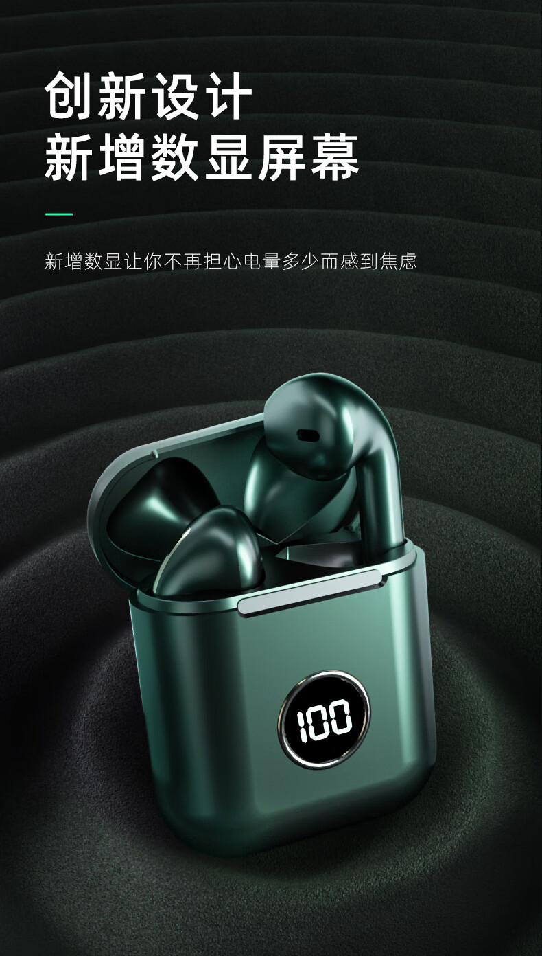 华为(huawei)通用j18升级版蓝牙耳机tws无线半入耳式带数显弹窗改名