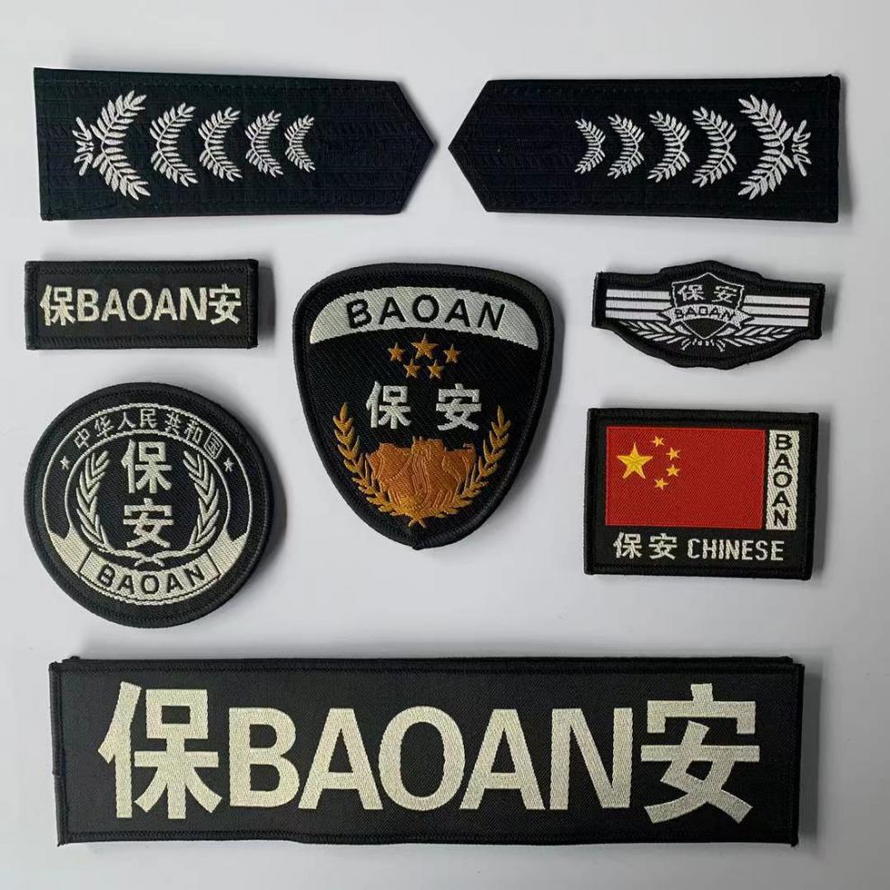 小米(ml)品质同款肩章保安服标志安保执勤秩序维护配饰胸牌号魔术贴不