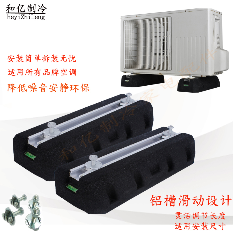 空调外机减震垫热泵暖通中央空调防震垫落地支架降噪橡胶垫减震座sxj