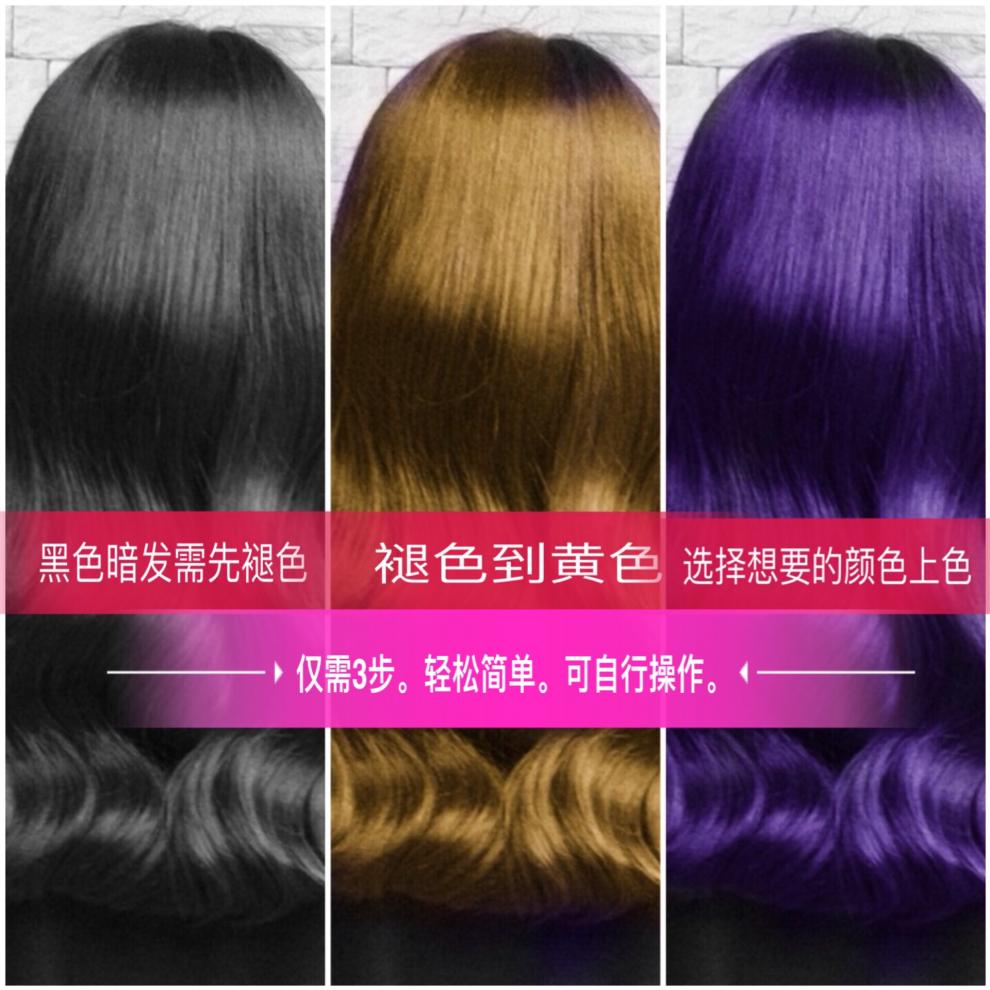 韩国头发打蜡膏抛光护理酸性锁色剂闷青蓝黑透明色植物不伤发透明蜡提