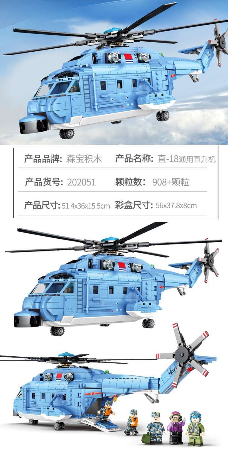 【官方旗舰】乐高(lego)军事直升飞机拼装积木同款黑鹰武装直升机