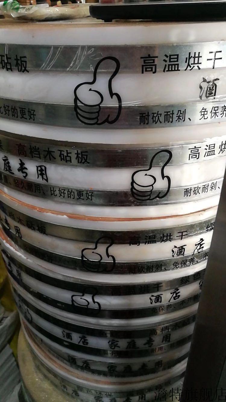 纯柳木切菜板红毛柳木圆形菜墩砧板切菜板剁骨肉墩不开裂免保养家酒店