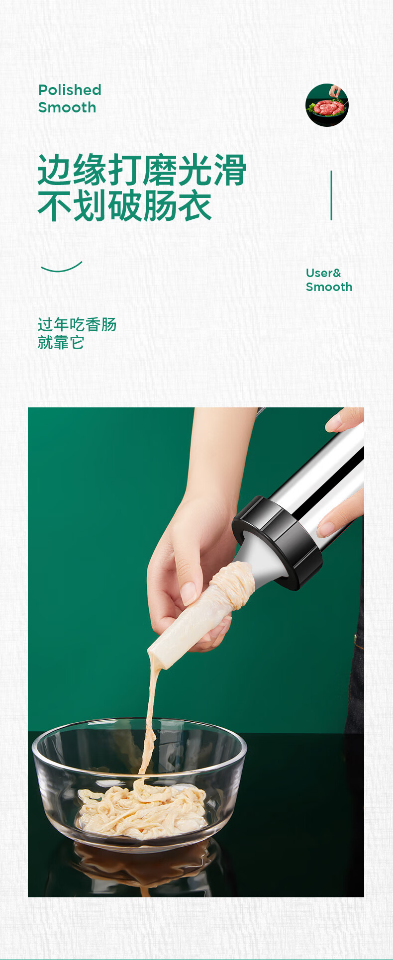 唐昭 灌肠器机家用手动香肠机灌肠机腊肉肠衣灌香肠的工具罐装腊肠