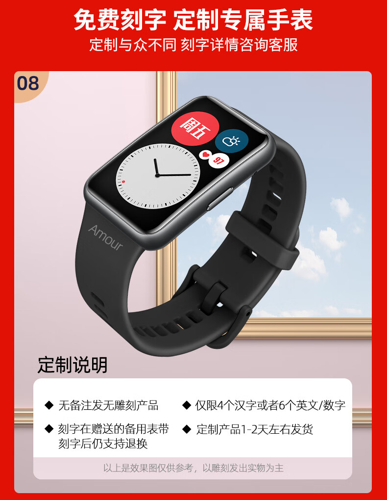 【太空人表盘】华为手表watch fit智能运动手表男女款商务shoub6防水