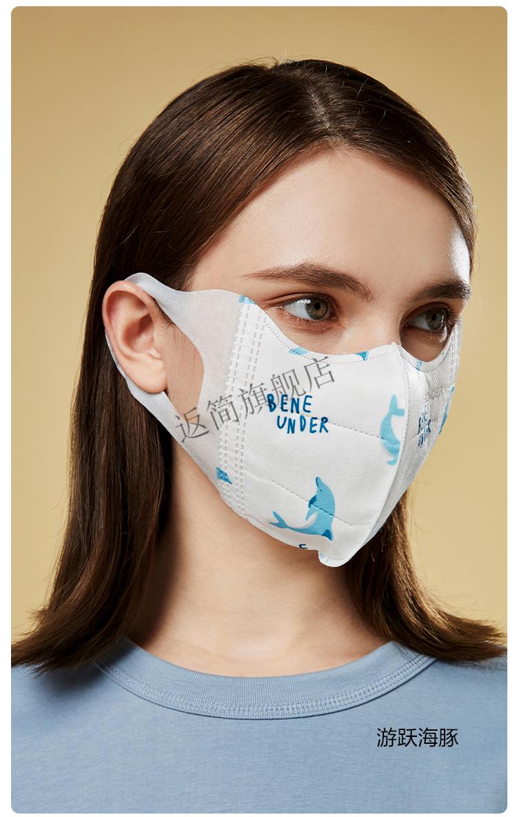 蕉下30只装口罩3d女细菌过滤95%防晒透气男潮款防尘防护 【m码】月光