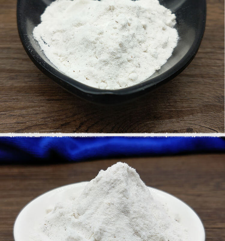 北京同仁堂原料柿霜粉 柿饼霜 柿子霜 食用农产品 柿白霜粉250克纯