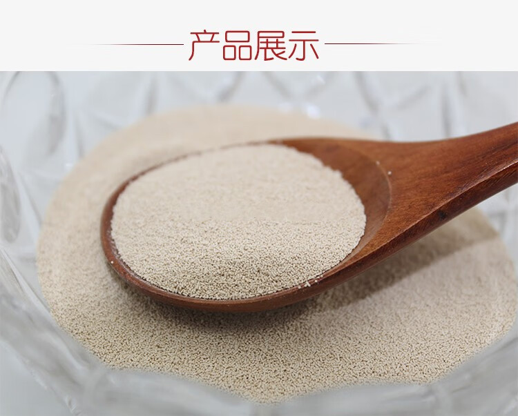 速发酵母粉 包子 馒头 烧饼 发酵粉 国光酵母3包( 切面刀1个)【图 