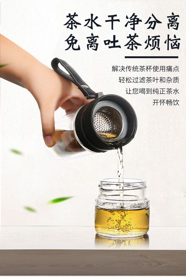 振锦(zhenjin)茶水分离泡茶杯玻璃保温杯双层过滤杯隔热杯子大容量