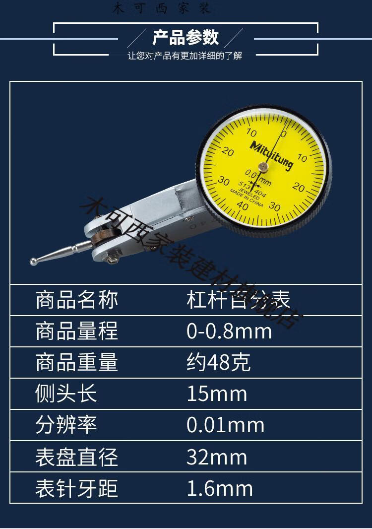 杠杆百分表数显内径座磁力校表电子数显配件加长测头支架定制 a款