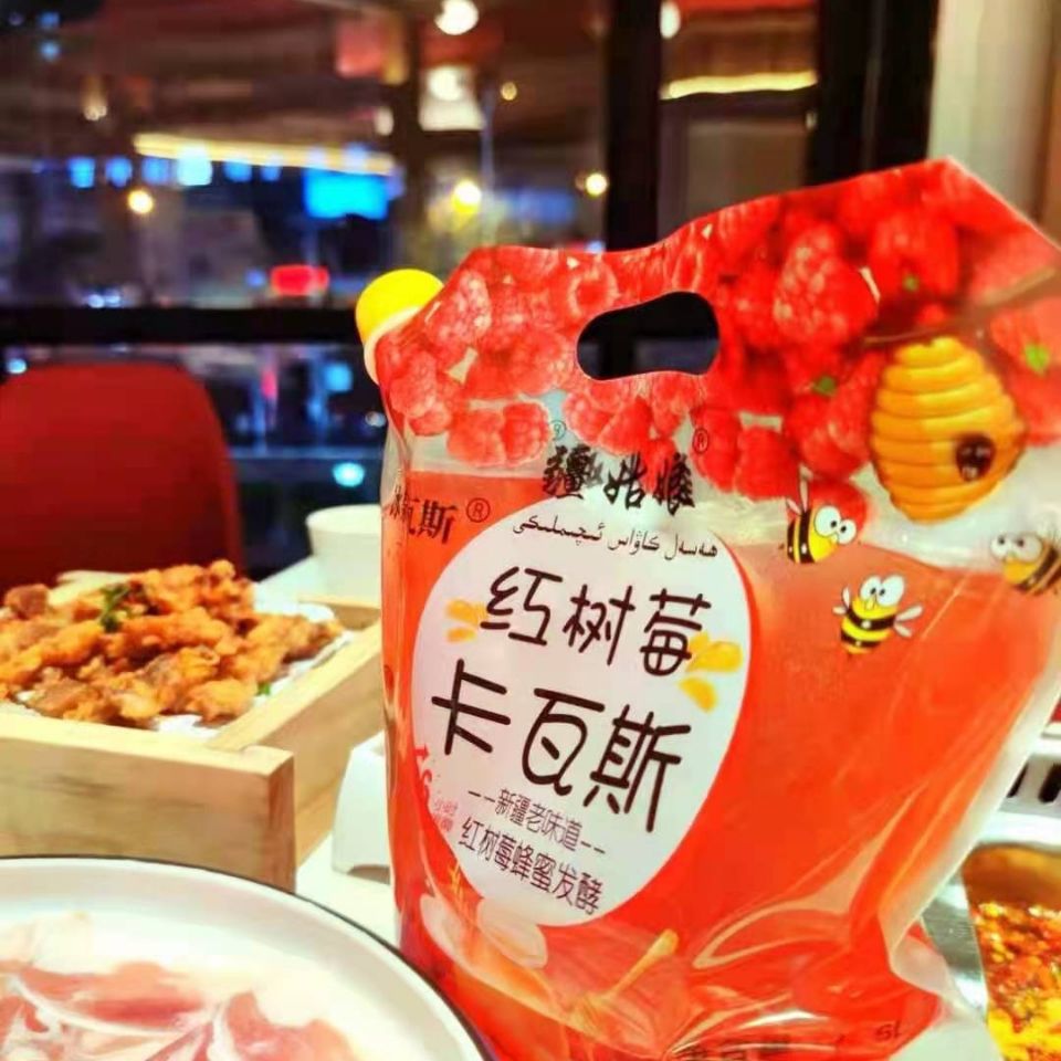 姑娘饮料夏季冰饮蜂蜜树莓无酒精 疆姑娘蜂蜜卡瓦斯桶装2l*2桶【图片