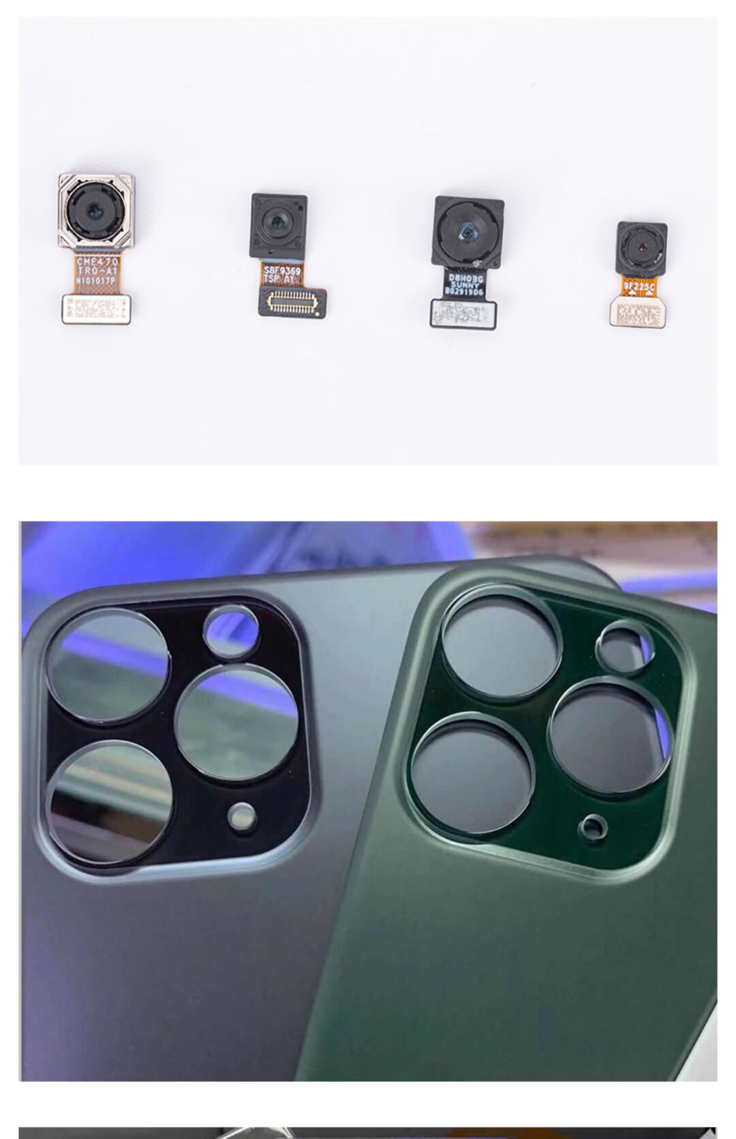 p40后置主摄像头【中间那个】 工具 胶水【图片 价格 品牌 报价】