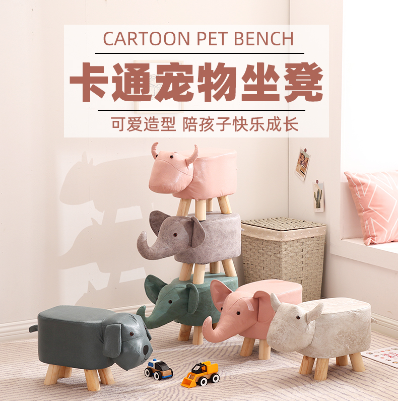 铁丫 卡通凳子实木矮凳家用创意小板凳卡通大象可爱动物坐凳沙发矮凳门口换鞋凳 特价-粉色-小象