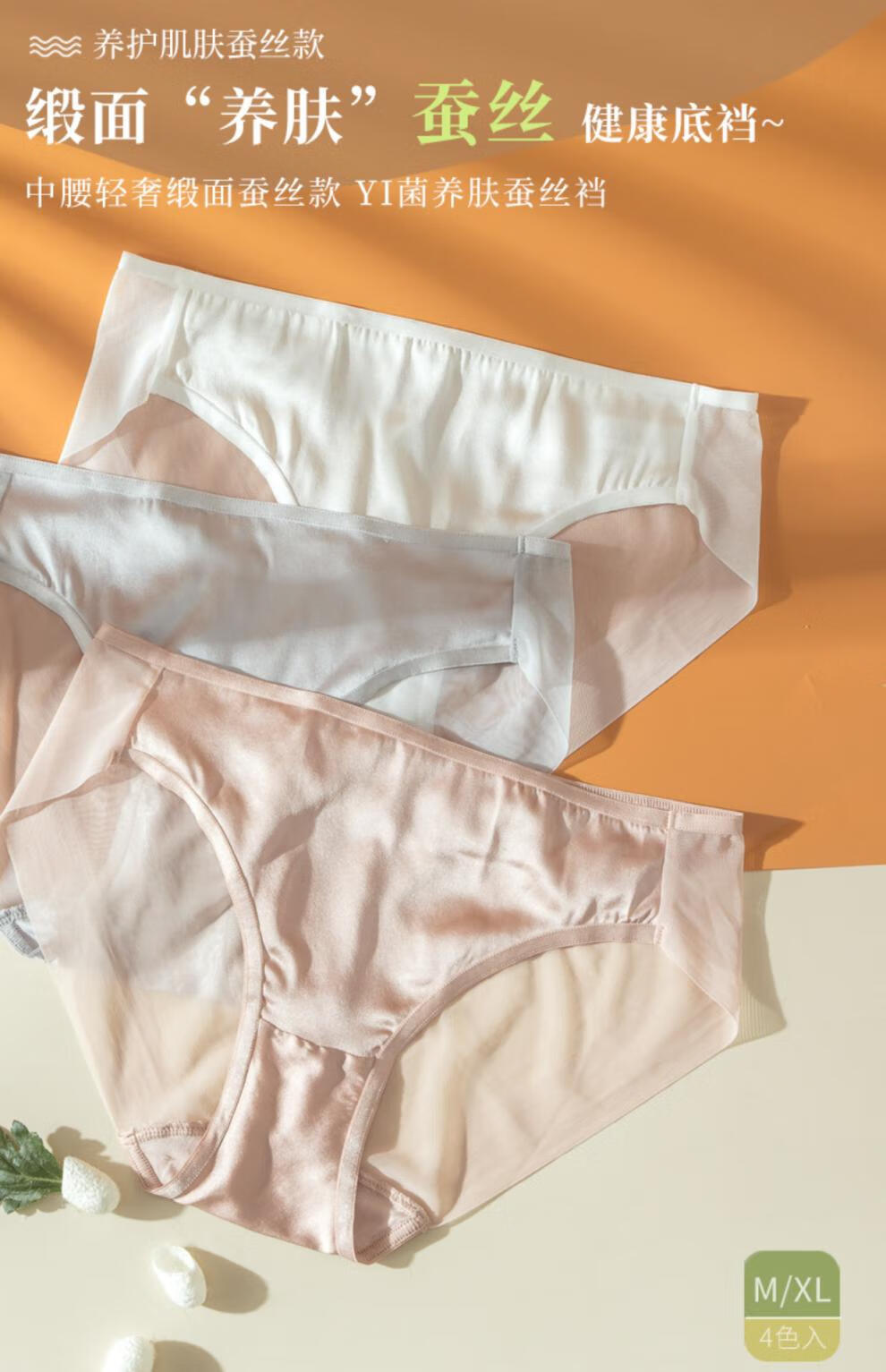 呓寻高端100蚕丝桑蚕丝内裤女蚕丝蛋白真丝缎面丝绸夏季三角裤灰粉m