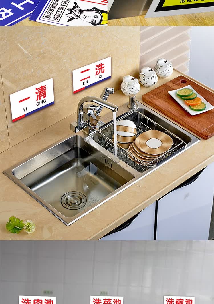 一清二洗三消毒标牌酒店厨房饭店洗菜池消毒柜禁止吸烟标识提示牌