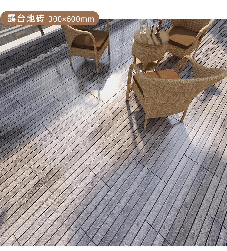 木纹砖仿木纹瓷砖别墅阳台墙砖庭院仿古防滑地砖户外院子花园铺砖