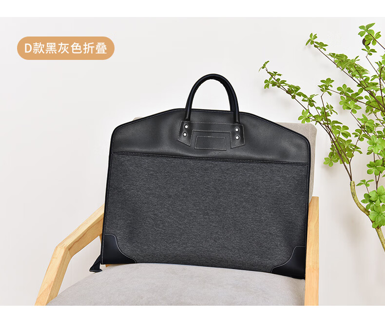 京溯源西装收纳袋旅行商务出差折叠防皱装西服的袋子手提包套防尘罩d