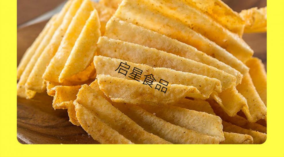 薯片大波浪70g超大包装百事整箱混合口味零食品休闲大波浪辛辣味70g5