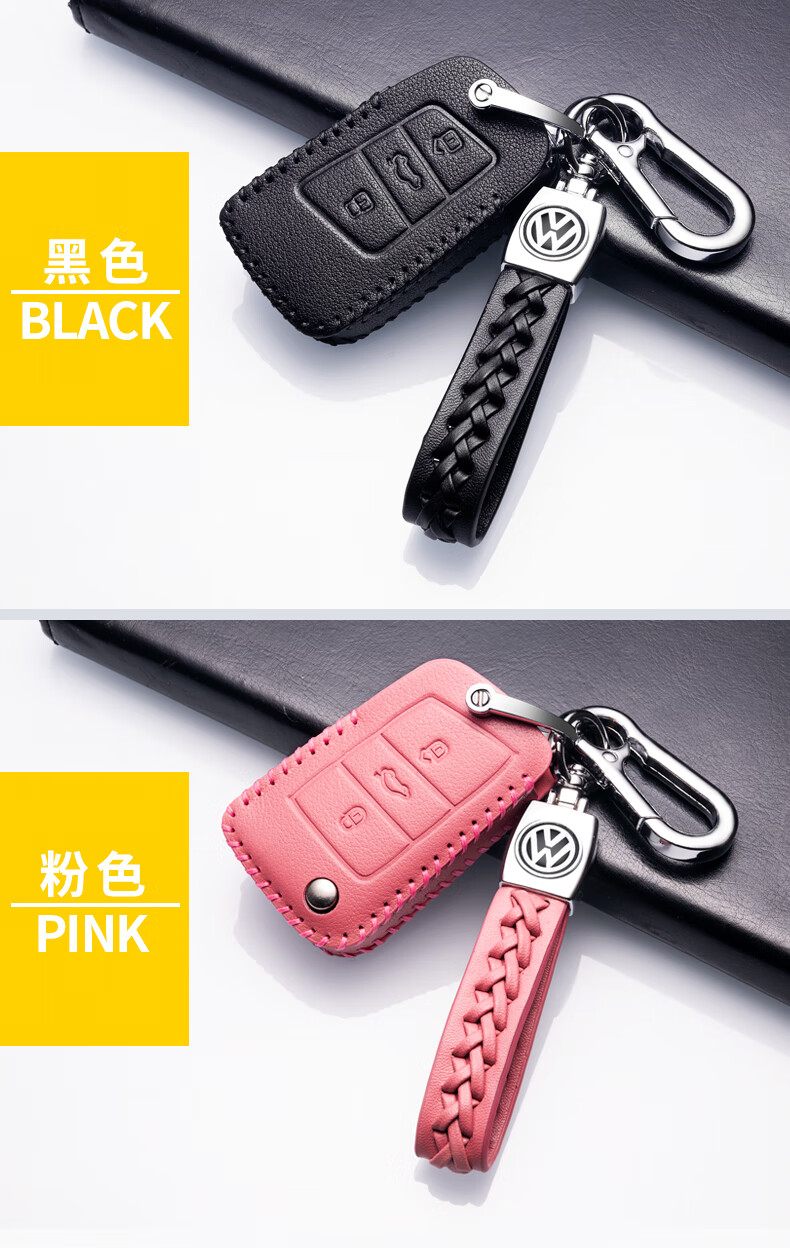 一汽大众探歌汽车钥匙套专用2021款女探戈内饰用品车内装饰真皮包 i款