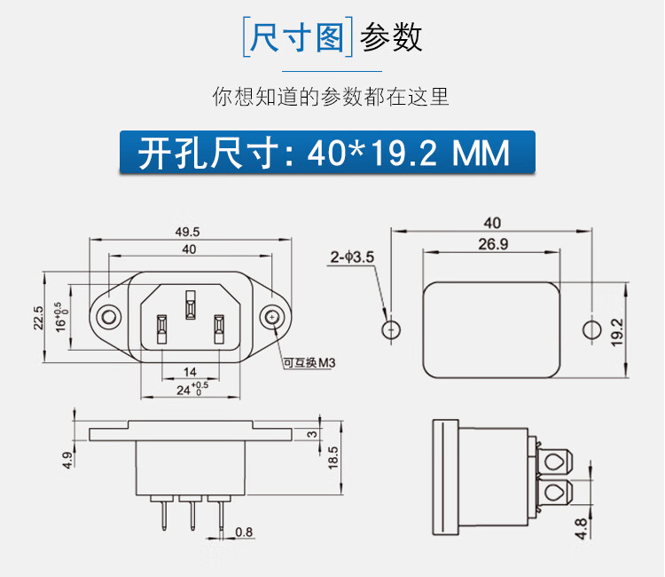 汇君(huijun) 品字ac电源插座10a纯铜3脚品字带耳朵电脑电源插座带