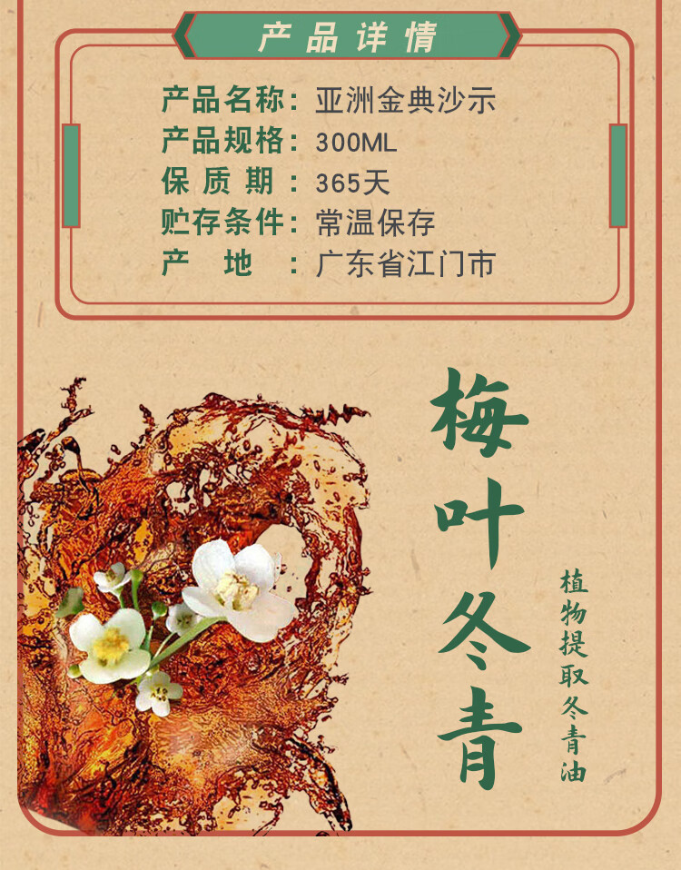 亚洲沙示汽水300ml*24瓶箱 沙士碳酸饮料金典沙示 500容量12瓶【图片