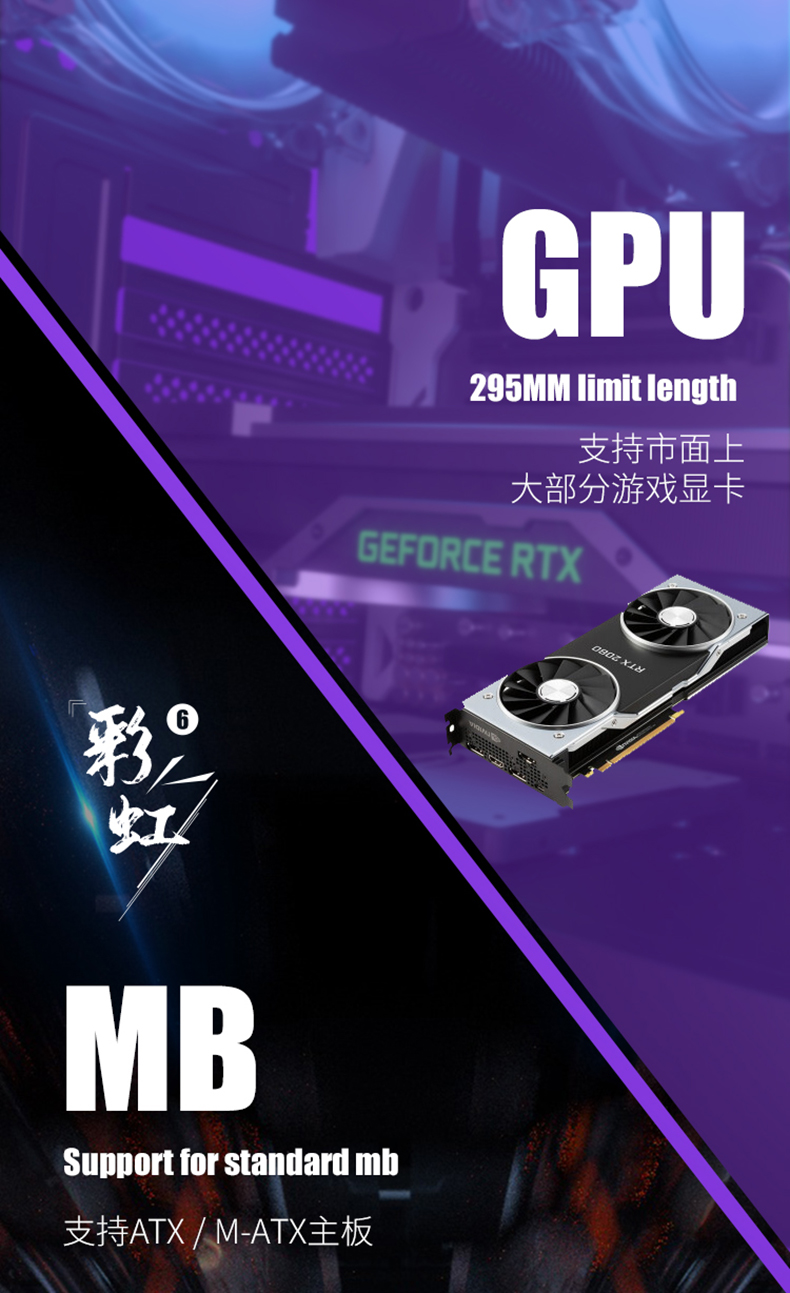 dcoud先马 lianli 通用半岛铁盒彩虹rgb 电脑机箱台式灯全侧透游戏