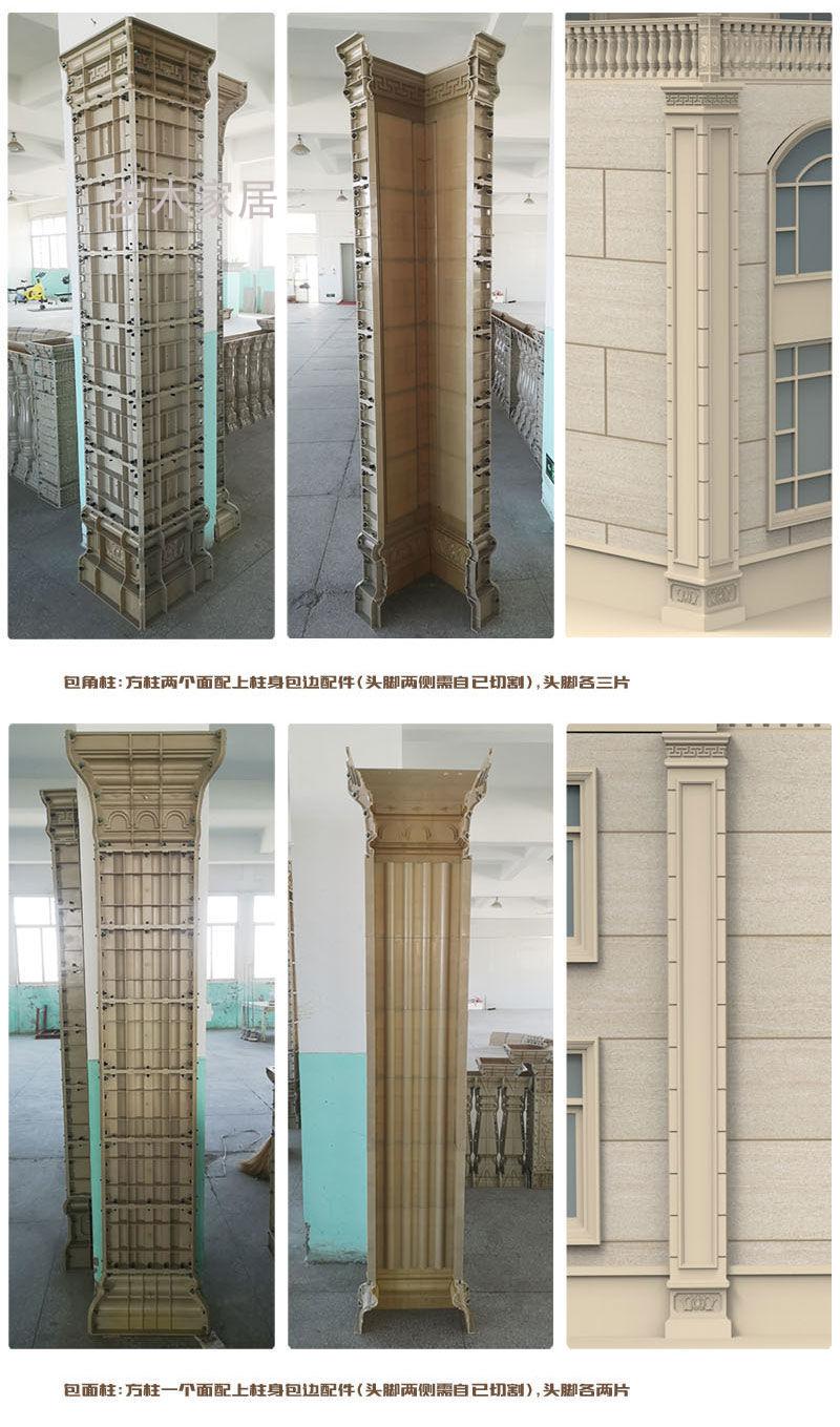 愛思頓四方羅馬柱模具歐式水泥四方形柱子模型中式別墅大門裝飾造型