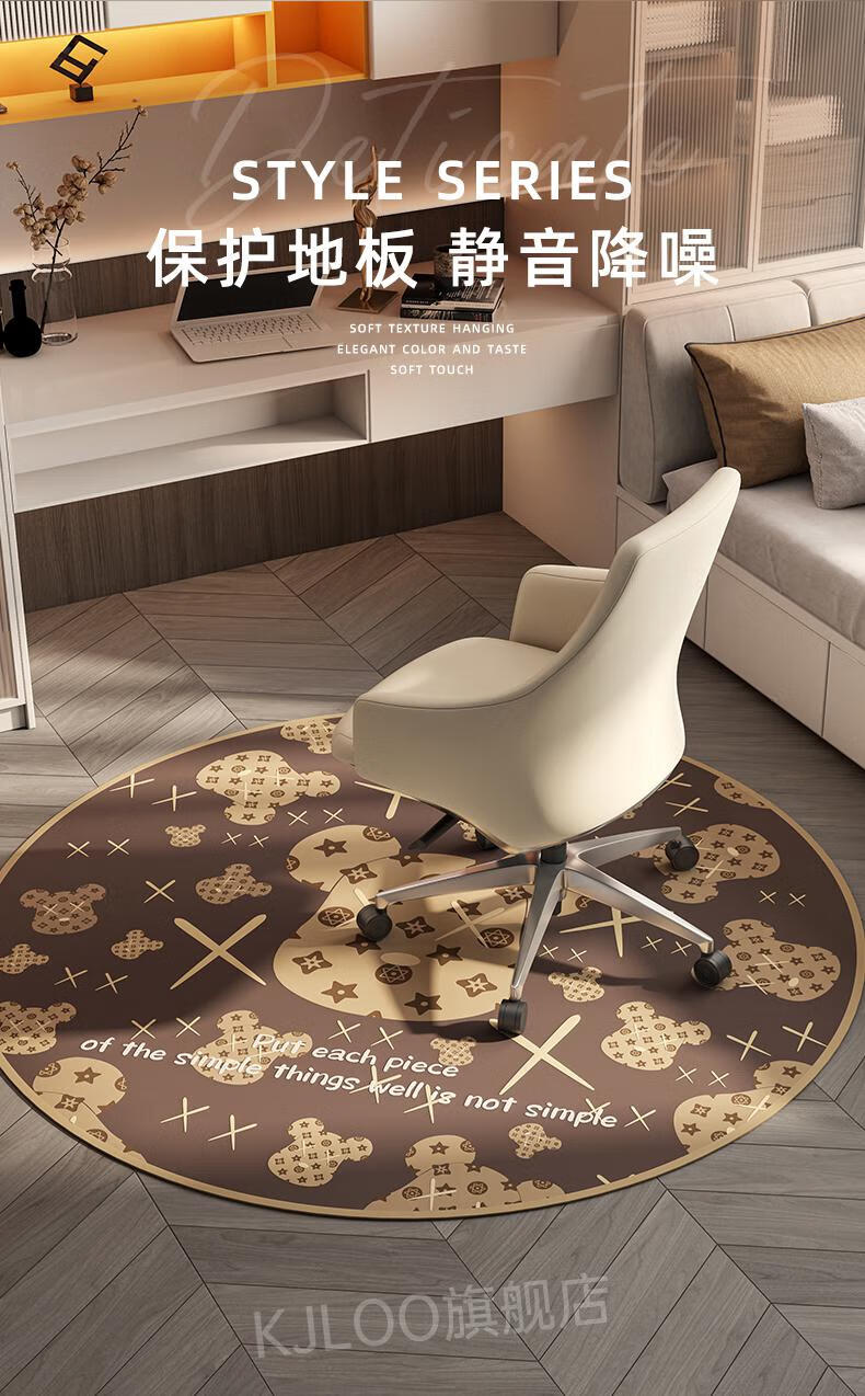 转椅隔音地垫卧室书房桌下椅子地板保护垫子深色暴力熊直径60cm小尺寸