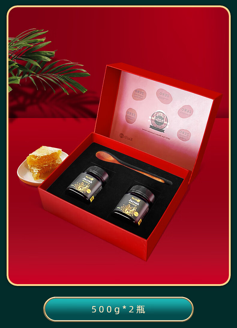 澳洲超新西兰麦卢卡蜂蜜纯正天然野生桉树蜂蜜礼盒装ta10250g礼盒装