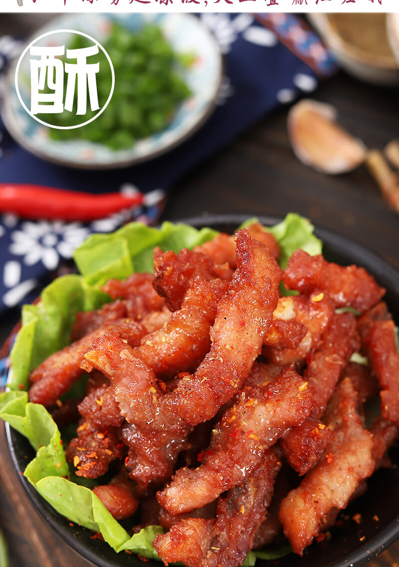温州酥排骨 350g香酥肉特色小吃酒店冷盘腌制好半成品猪肉条排骨粒