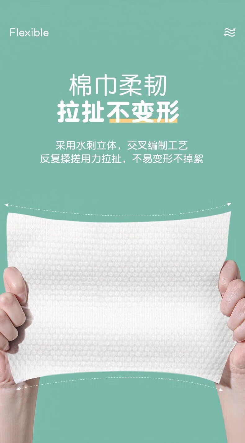 韩婵美妆工具 洗脸巾一次性纯棉珍珠纹抽取式棉 洗脸巾40抽 3包