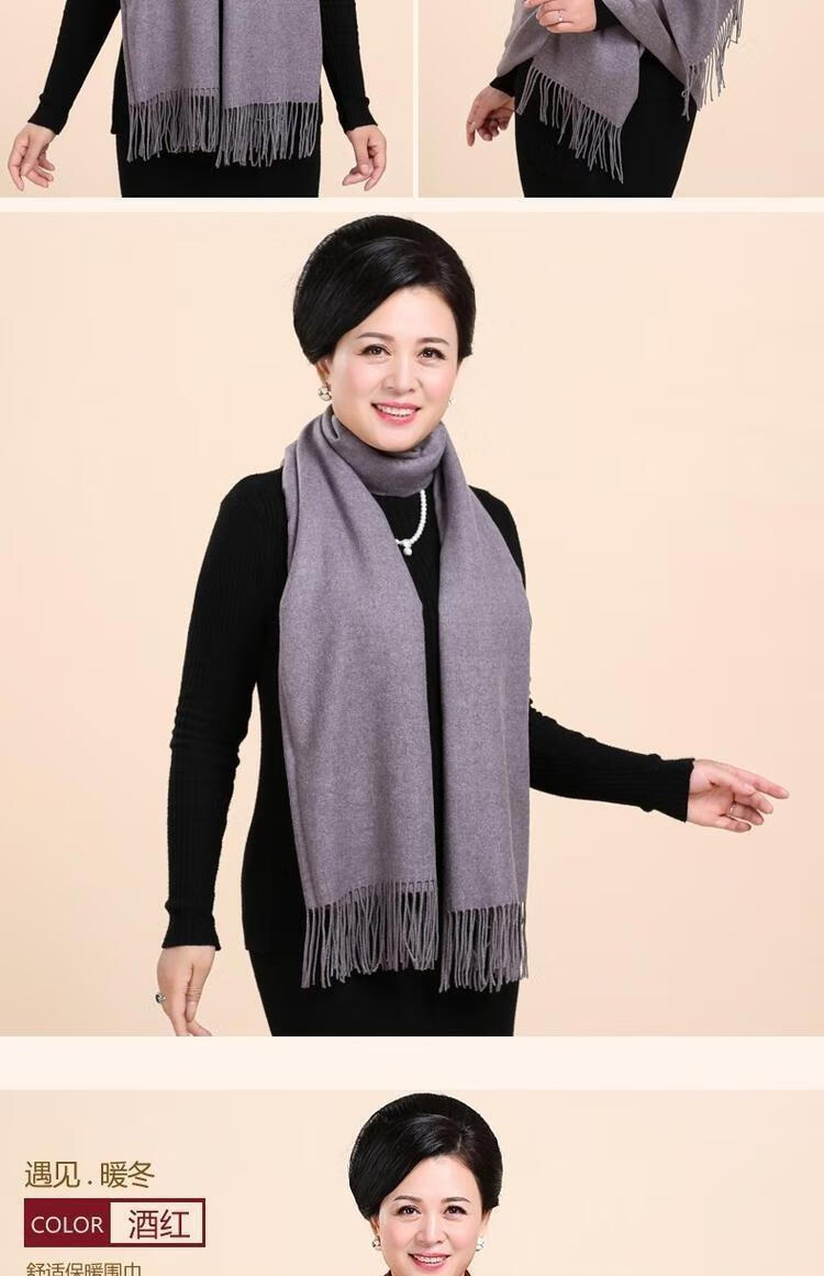 lucaly中年人妇女围巾女中老年女士围巾冬季空调丝巾奶奶中年冬天妈妈